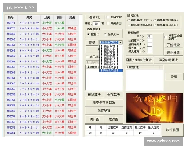 加拿大PC28官方平台解析与玩法指南助你轻松上手探索全新娱乐体验 加拿大PC28官方平台解析与玩法指南助你轻松上手探索全新娱乐体验